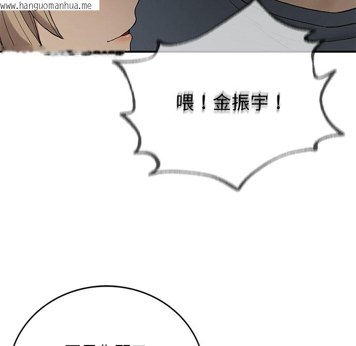 韩国漫画返乡后的春天/要在乡下一起生活吗？韩漫_返乡后的春天/要在乡下一起生活吗？-第5话在线免费阅读-韩国漫画-第116张图片