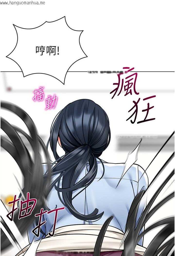 韩国漫画幼儿园老师们韩漫_幼儿园老师们-第35话-队长，你打「湿」我了在线免费阅读-韩国漫画-第122张图片