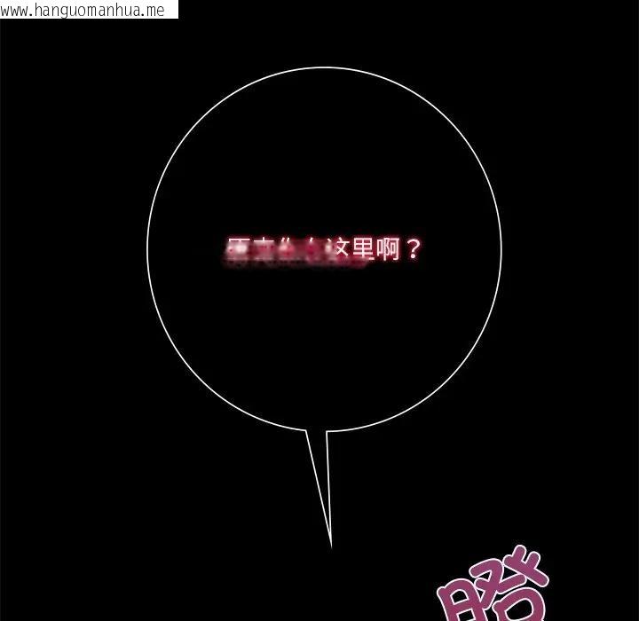 韩国漫画不当朋友当恋人韩漫_不当朋友当恋人-第25话在线免费阅读-韩国漫画-第53张图片