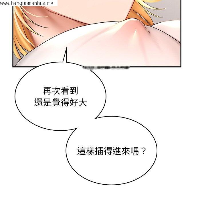 韩国漫画爱的游乐园/游乐园男女韩漫_爱的游乐园/游乐园男女-第10话在线免费阅读-韩国漫画-第115张图片