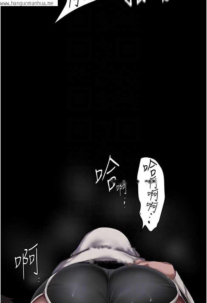韩国漫画美丽新世界韩漫_美丽新世界-第234话-小薇浑圆饱满的屁股在线免费阅读-韩国漫画-第76张图片
