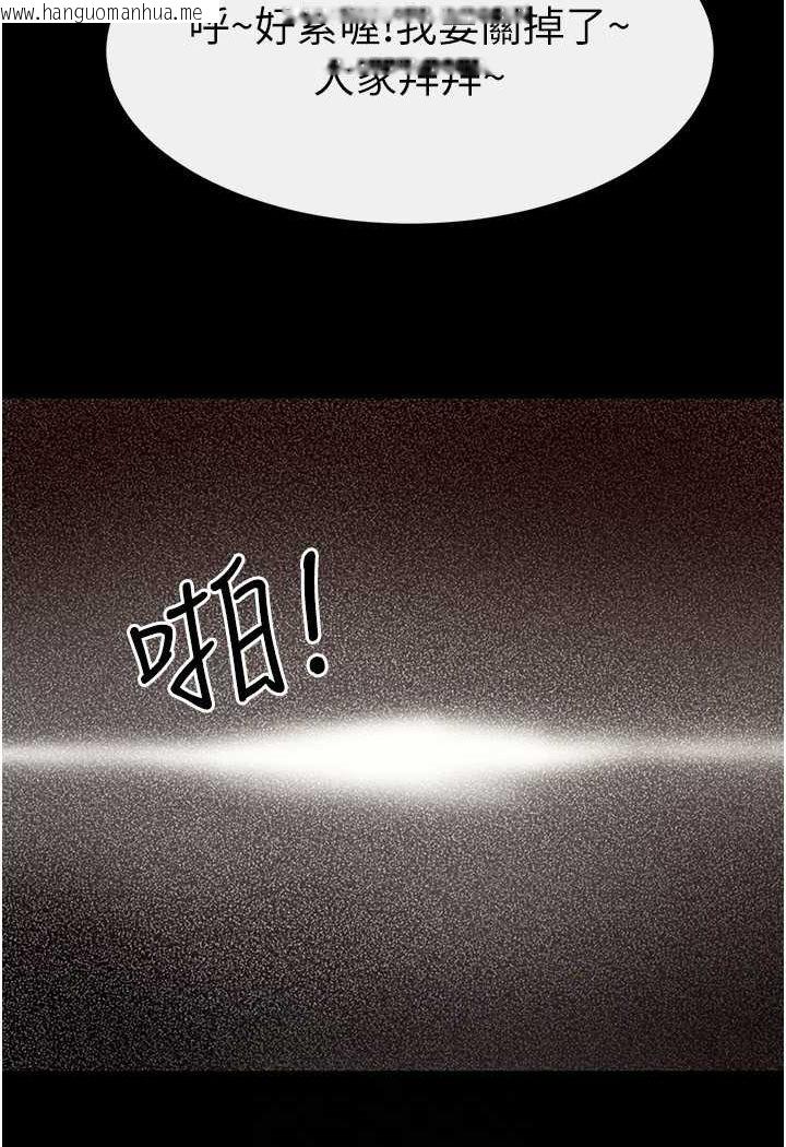 韩国漫画继母与继姐韩漫_继母与继姐-第16话-把继母射满满在线免费阅读-韩国漫画-第82张图片