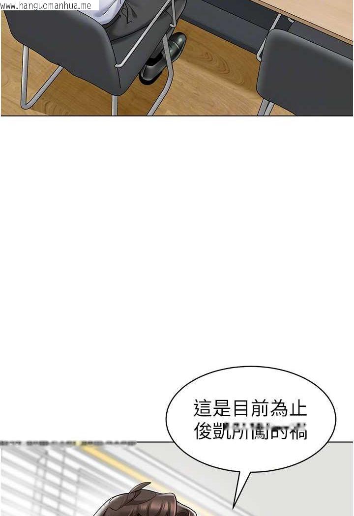 韩国漫画幼儿园老师们韩漫_幼儿园老师们-第35话-队长，你打「湿」我了在线免费阅读-韩国漫画-第16张图片
