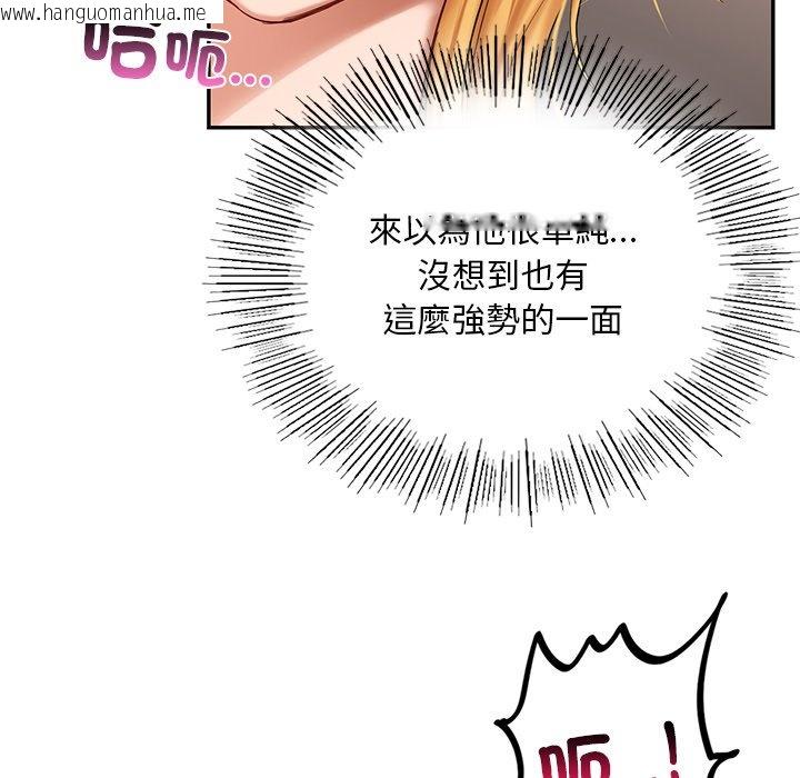 韩国漫画爱的游乐园/游乐园男女韩漫_爱的游乐园/游乐园男女-第10话在线免费阅读-韩国漫画-第66张图片