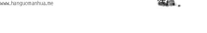 韩国漫画走味的初恋/不正常关系韩漫_走味的初恋/不正常关系-第22话在线免费阅读-韩国漫画-第161张图片