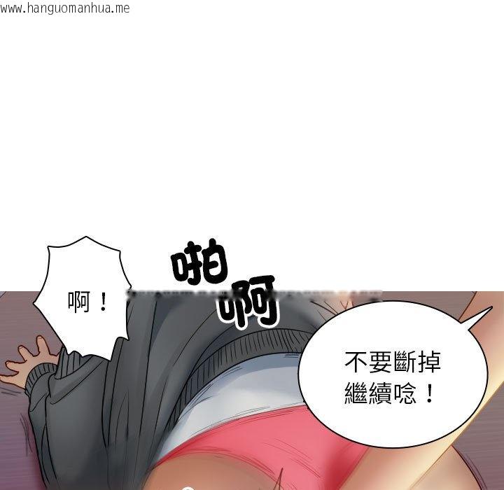 韩国漫画寄生教授家/借住教授家韩漫_寄生教授家/借住教授家-第36话在线免费阅读-韩国漫画-第27张图片