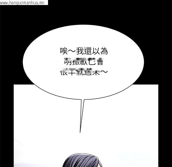 韩国漫画菜鸟教练的逆袭/逆袭之路韩漫_菜鸟教练的逆袭/逆袭之路-第14话在线免费阅读-韩国漫画-第148张图片