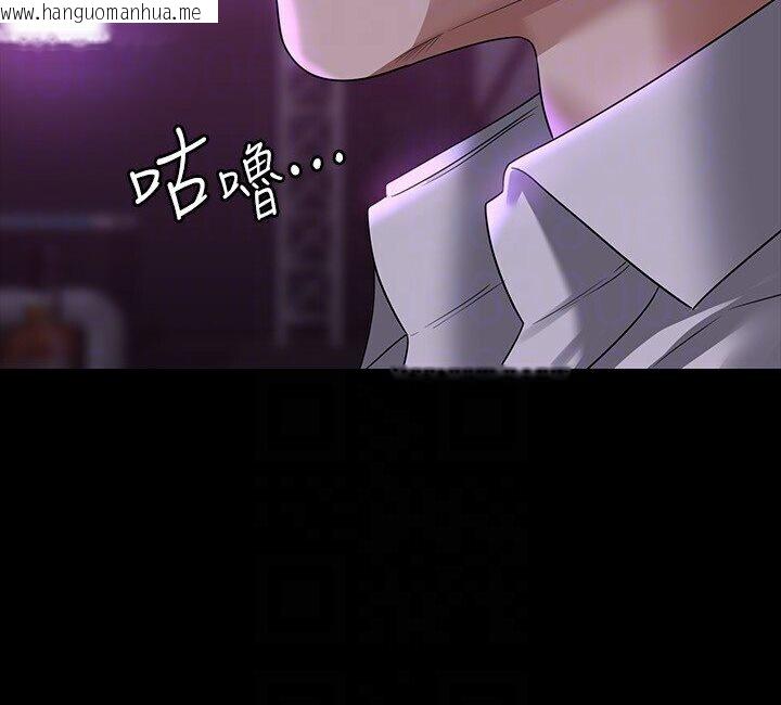 韩国漫画超级公务员韩漫_超级公务员-第113话-越抗拒越刺激在线免费阅读-韩国漫画-第17张图片