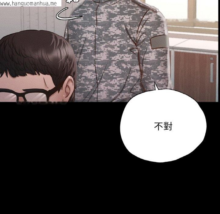 韩国漫画在学校达咩！/学校母汤黑白来！韩漫_在学校达咩！/学校母汤黑白来！-第7话在线免费阅读-韩国漫画-第167张图片