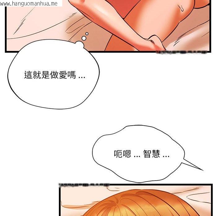 韩国漫画同学！好久不见/同级生韩漫_同学！好久不见/同级生-第13话在线免费阅读-韩国漫画-第92张图片