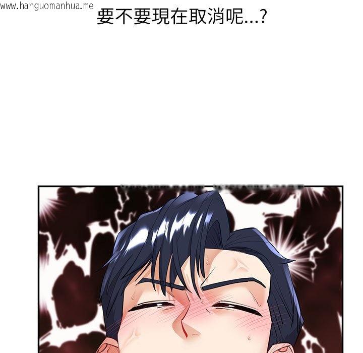 韩国漫画回不去的婚姻韩漫_回不去的婚姻-第5话在线免费阅读-韩国漫画-第13张图片