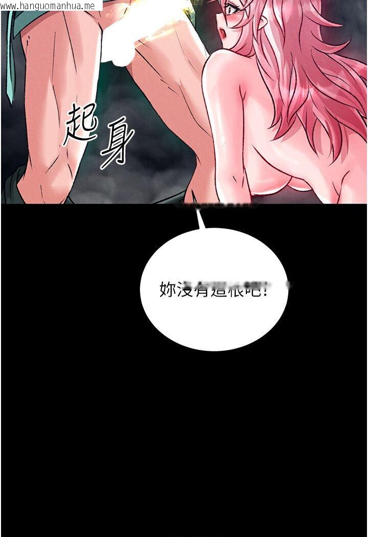 韩国漫画色雕英雄传：一捅天下韩漫_色雕英雄传：一捅天下-第29话-被插到腿软了…慢一点!在线免费阅读-韩国漫画-第2张图片