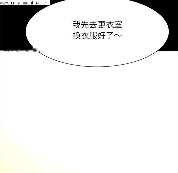 韩国漫画菜鸟教练的逆袭/逆袭之路韩漫_菜鸟教练的逆袭/逆袭之路-第14话在线免费阅读-韩国漫画-第151张图片