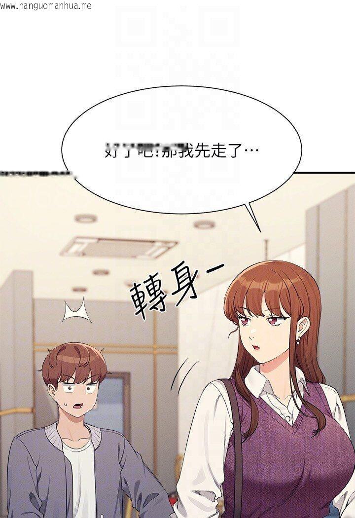 韩国漫画谁说理组没正妹？韩漫_谁说理组没正妹？-第129话-被拒绝就来找我讨拍吧在线免费阅读-韩国漫画-第103张图片