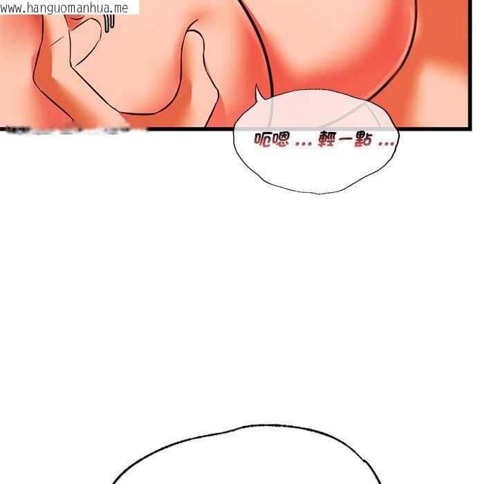 韩国漫画同学！好久不见/同级生韩漫_同学！好久不见/同级生-第13话在线免费阅读-韩国漫画-第46张图片