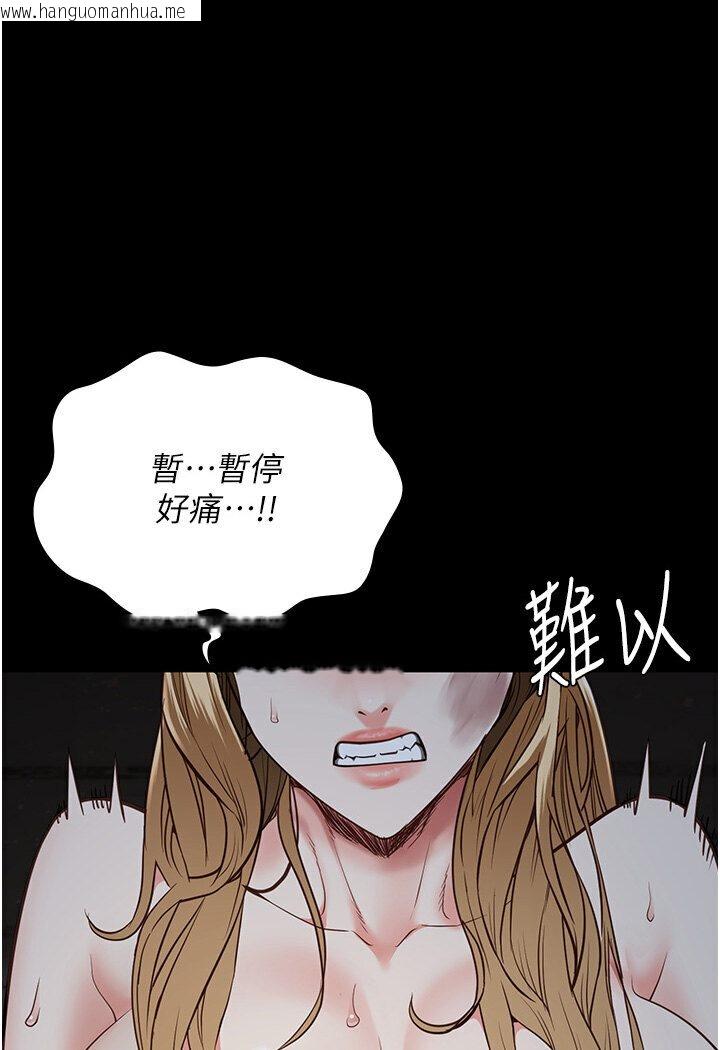 韩国漫画监狱女囚韩漫_监狱女囚-第50话-不准晕，我还没完在线免费阅读-韩国漫画-第1张图片