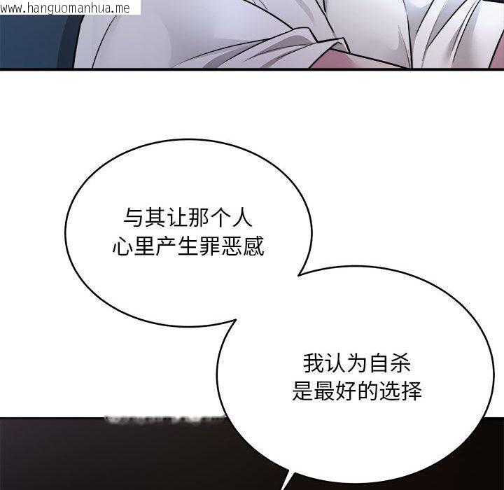 韩国漫画好运出租车韩漫_好运出租车-第1话在线免费阅读-韩国漫画-第136张图片