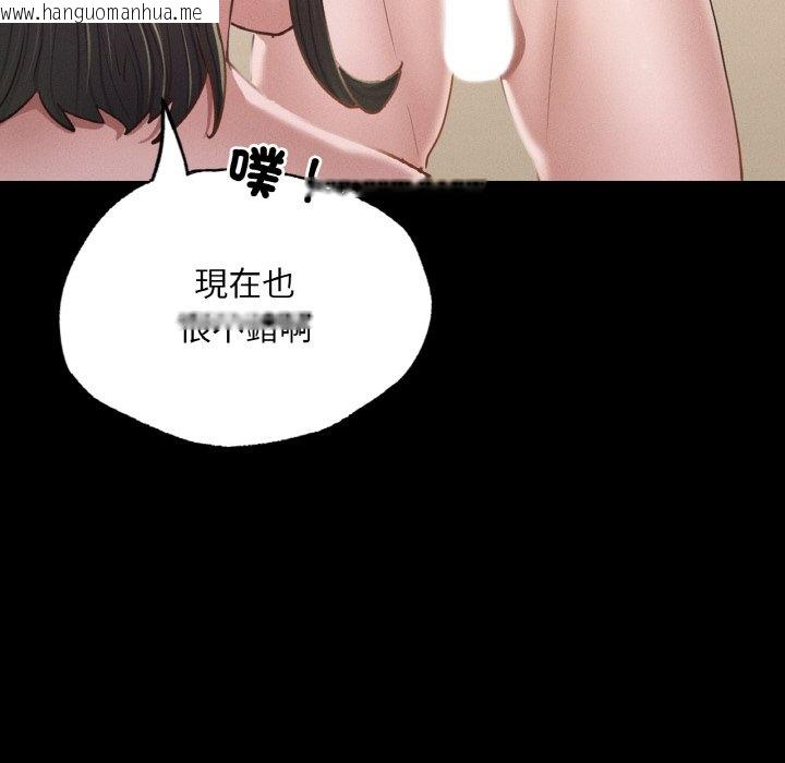 韩国漫画在学校达咩！/学校母汤黑白来！韩漫_在学校达咩！/学校母汤黑白来！-第7话在线免费阅读-韩国漫画-第35张图片