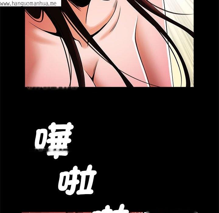 韩国漫画菜鸟教练的逆袭/逆袭之路韩漫_菜鸟教练的逆袭/逆袭之路-第14话在线免费阅读-韩国漫画-第46张图片