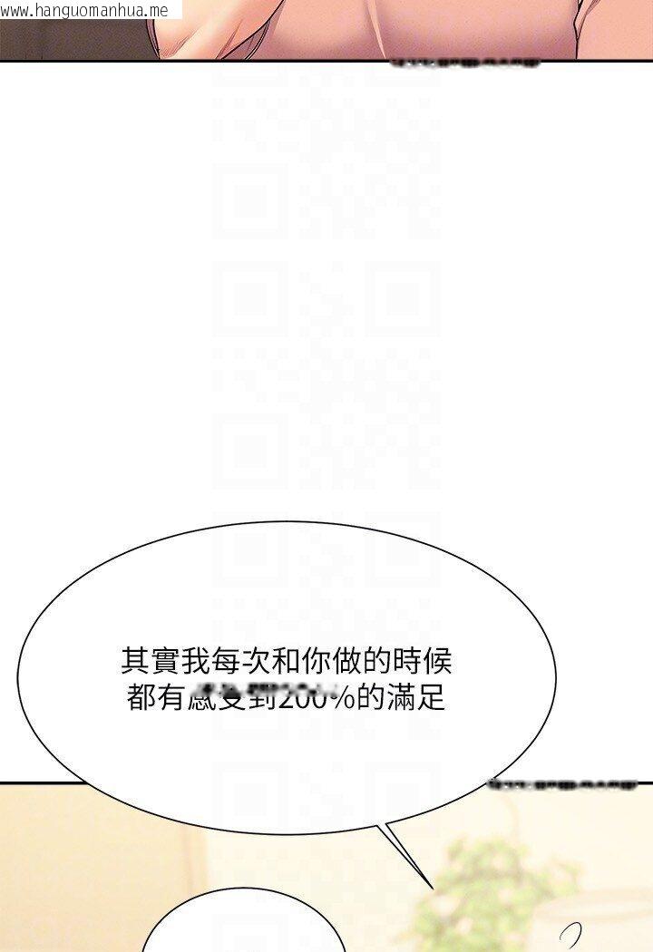 韩国漫画谁说理组没正妹？韩漫_谁说理组没正妹？-第129话-被拒绝就来找我讨拍吧在线免费阅读-韩国漫画-第33张图片