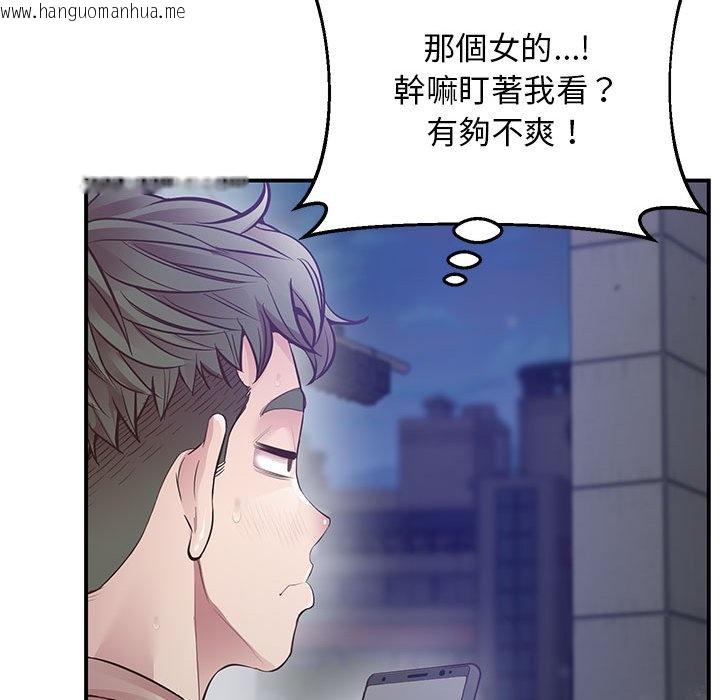 韩国漫画超人气美术家教/上门男家教韩漫_超人气美术家教/上门男家教-第16话在线免费阅读-韩国漫画-第86张图片