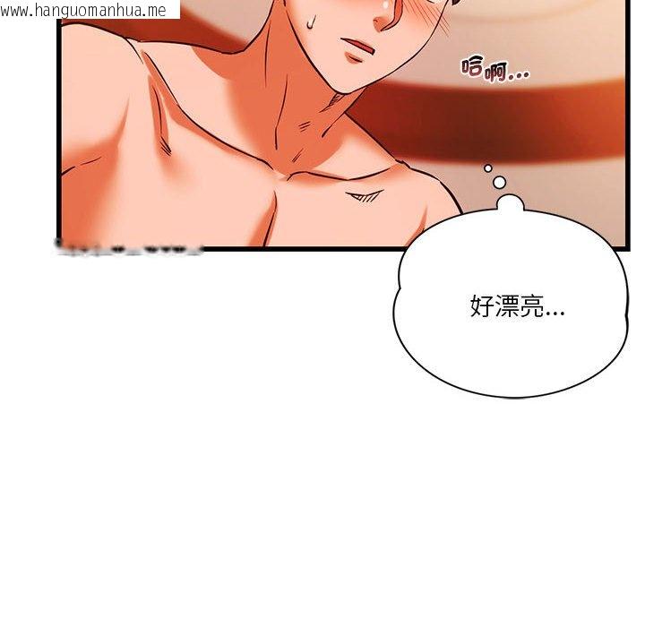 韩国漫画同学！好久不见/同级生韩漫_同学！好久不见/同级生-第13话在线免费阅读-韩国漫画-第61张图片