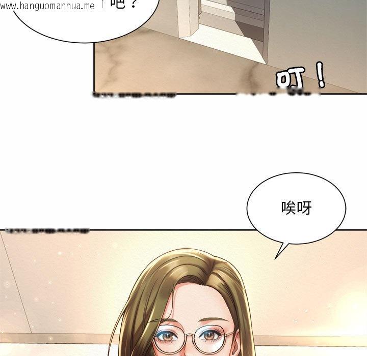 韩国漫画上班也要谈恋爱/社内恋爱韩漫_上班也要谈恋爱/社内恋爱-第20话在线免费阅读-韩国漫画-第59张图片