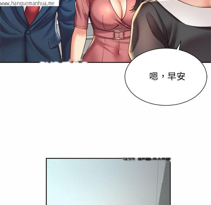 韩国漫画上班也要谈恋爱/社内恋爱韩漫_上班也要谈恋爱/社内恋爱-第20话在线免费阅读-韩国漫画-第63张图片