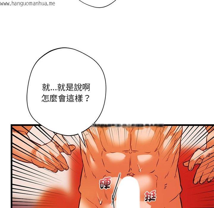 韩国漫画同学！好久不见/同级生韩漫_同学！好久不见/同级生-第13话在线免费阅读-韩国漫画-第134张图片