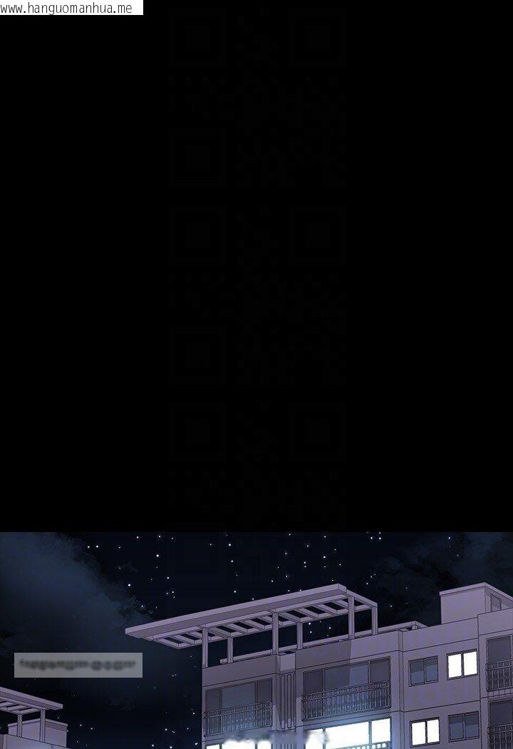 韩国漫画超级公务员韩漫_超级公务员-第113话-越抗拒越刺激在线免费阅读-韩国漫画-第90张图片