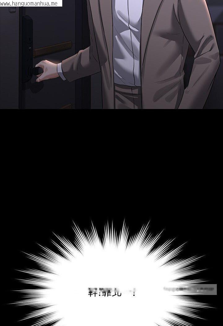 韩国漫画超级公务员韩漫_超级公务员-第113话-越抗拒越刺激在线免费阅读-韩国漫画-第117张图片