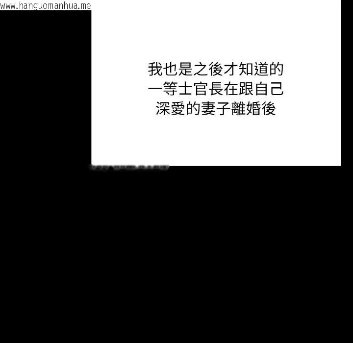 韩国漫画在学校达咩！/学校母汤黑白来！韩漫_在学校达咩！/学校母汤黑白来！-第7话在线免费阅读-韩国漫画-第173张图片