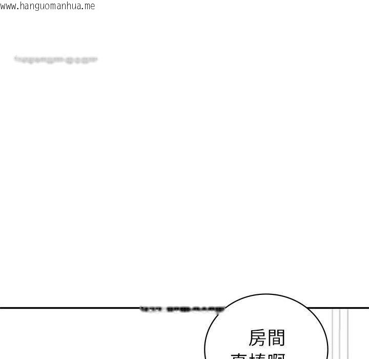 韩国漫画回不去的婚姻韩漫_回不去的婚姻-第5话在线免费阅读-韩国漫画-第18张图片