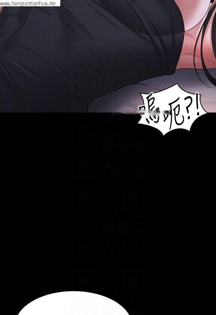 韩国漫画超级公务员韩漫_超级公务员-第113话-越抗拒越刺激在线免费阅读-韩国漫画-第30张图片