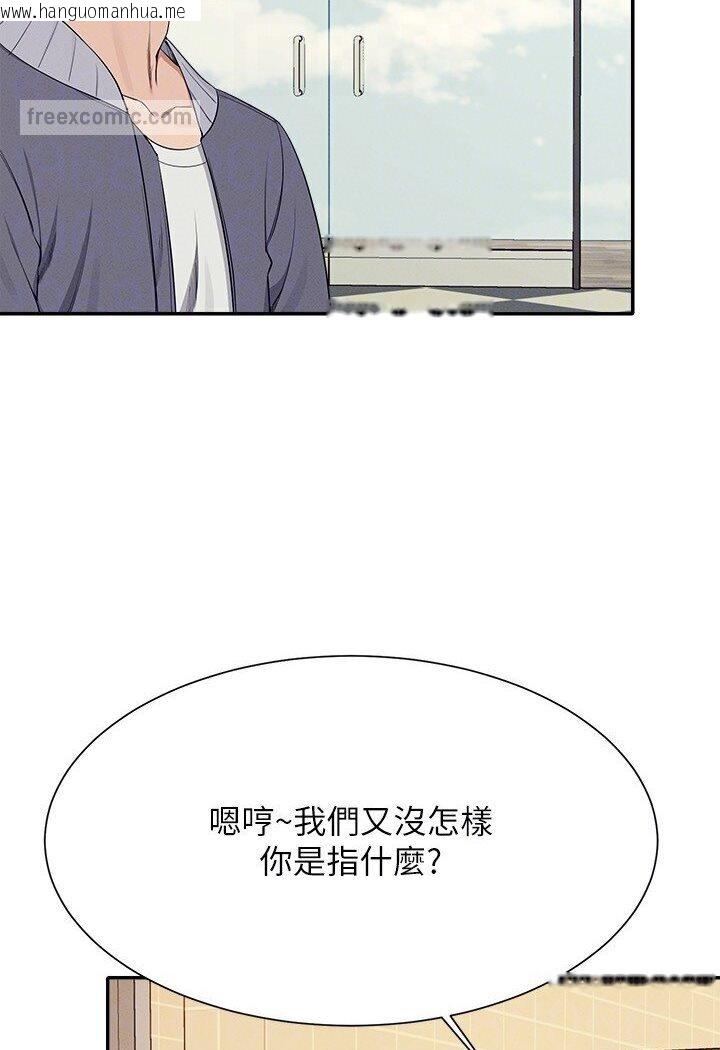 韩国漫画谁说理组没正妹？韩漫_谁说理组没正妹？-第129话-被拒绝就来找我讨拍吧在线免费阅读-韩国漫画-第99张图片