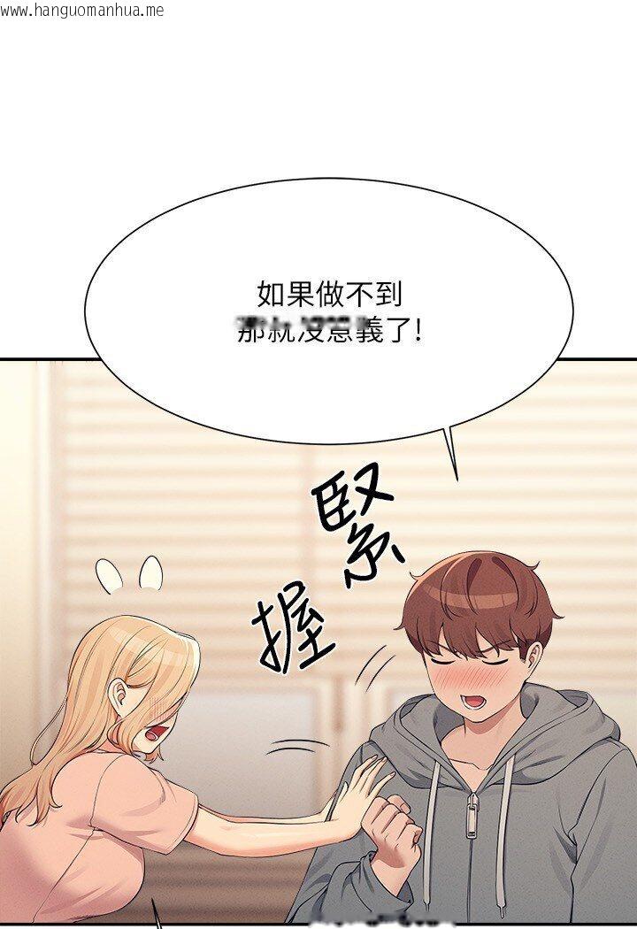 韩国漫画谁说理组没正妹？韩漫_谁说理组没正妹？-第129话-被拒绝就来找我讨拍吧在线免费阅读-韩国漫画-第25张图片