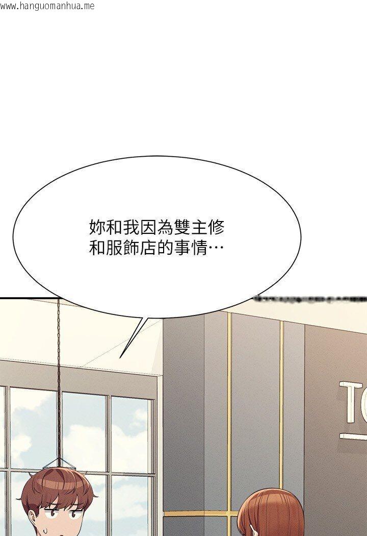 韩国漫画谁说理组没正妹？韩漫_谁说理组没正妹？-第129话-被拒绝就来找我讨拍吧在线免费阅读-韩国漫画-第93张图片