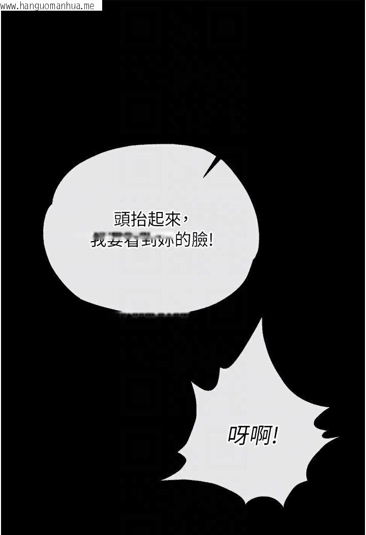 韩国漫画色雕英雄传：一捅天下韩漫_色雕英雄传：一捅天下-第29话-被插到腿软了…慢一点!在线免费阅读-韩国漫画-第74张图片