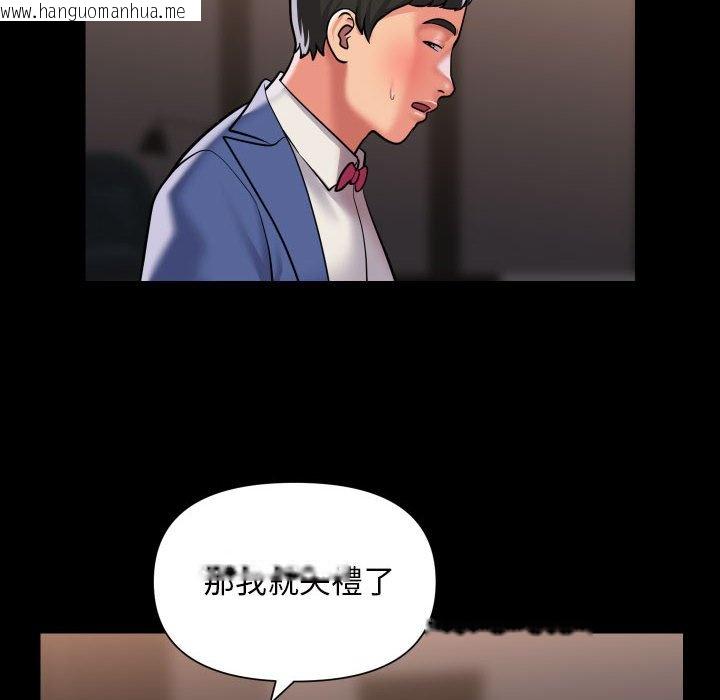 韩国漫画社区重建协会/敲开你的门韩漫_社区重建协会/敲开你的门-第82话在线免费阅读-韩国漫画-第12张图片