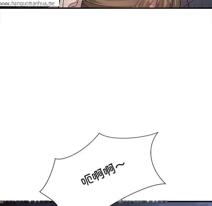 韩国漫画好运出租车韩漫_好运出租车-第3话在线免费阅读-韩国漫画-第149张图片