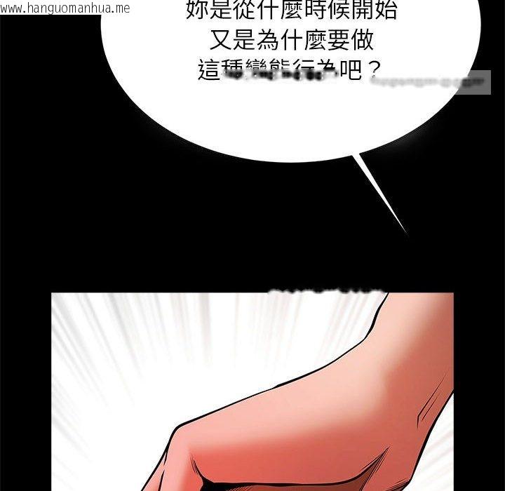 韩国漫画菜鸟教练的逆袭/逆袭之路韩漫_菜鸟教练的逆袭/逆袭之路-第14话在线免费阅读-韩国漫画-第72张图片