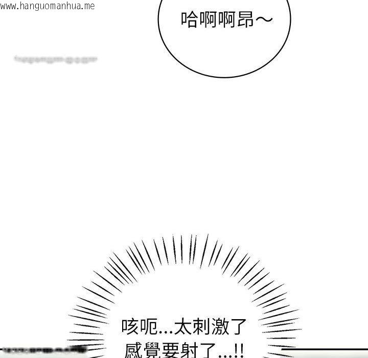 韩国漫画回不去的婚姻韩漫_回不去的婚姻-第5话在线免费阅读-韩国漫画-第144张图片