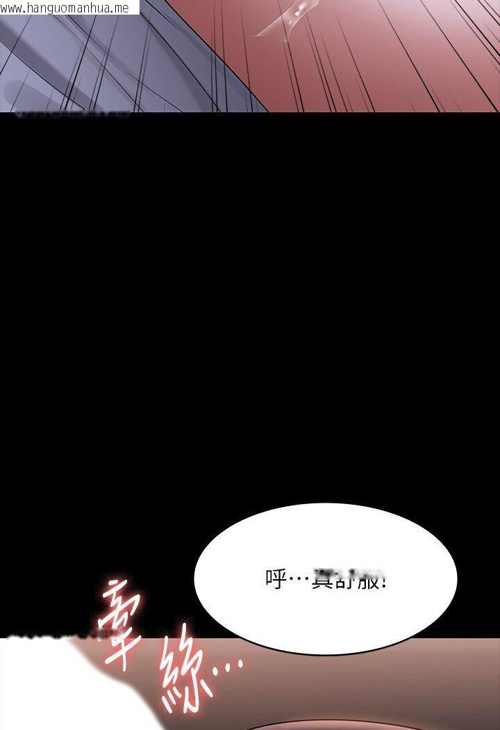 韩国漫画超级公务员韩漫_超级公务员-第113话-越抗拒越刺激在线免费阅读-韩国漫画-第50张图片