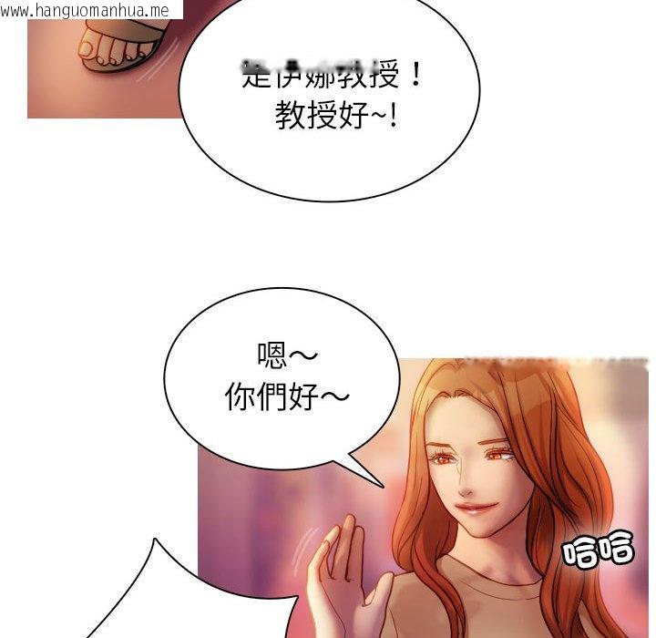 韩国漫画寄生教授家/借住教授家韩漫_寄生教授家/借住教授家-第36话在线免费阅读-韩国漫画-第64张图片