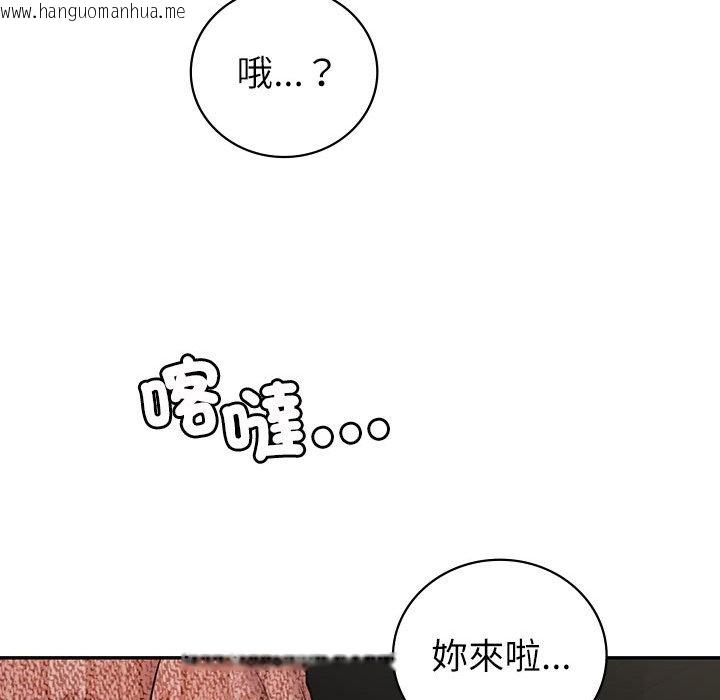 韩国漫画回不去的婚姻韩漫_回不去的婚姻-第5话在线免费阅读-韩国漫画-第182张图片