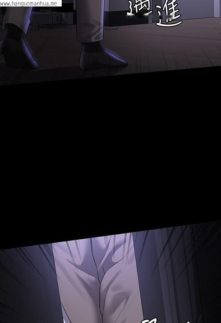 韩国漫画超级公务员韩漫_超级公务员-第113话-越抗拒越刺激在线免费阅读-韩国漫画-第121张图片