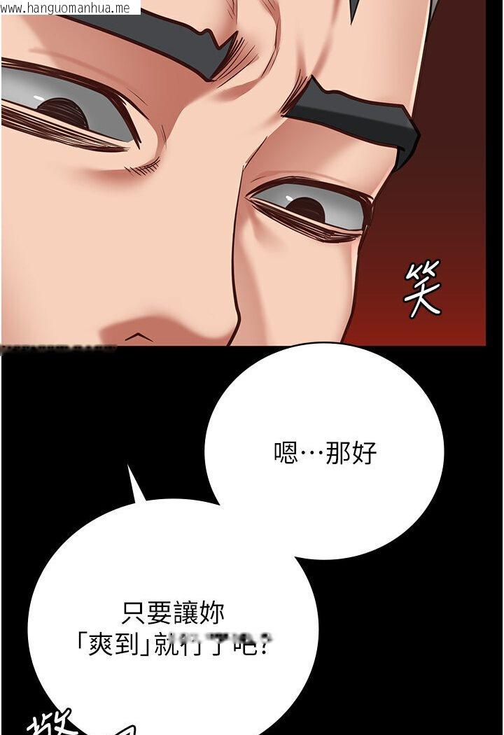 韩国漫画监狱女囚韩漫_监狱女囚-第50话-不准晕，我还没完在线免费阅读-韩国漫画-第35张图片