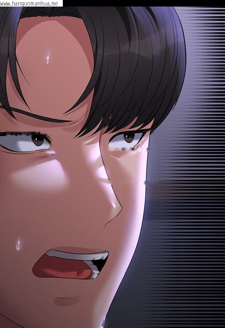 韩国漫画超级公务员韩漫_超级公务员-第113话-越抗拒越刺激在线免费阅读-韩国漫画-第123张图片