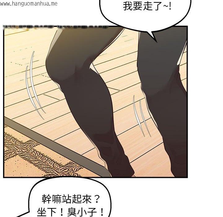 韩国漫画超人气美术家教/上门男家教韩漫_超人气美术家教/上门男家教-第16话在线免费阅读-韩国漫画-第155张图片