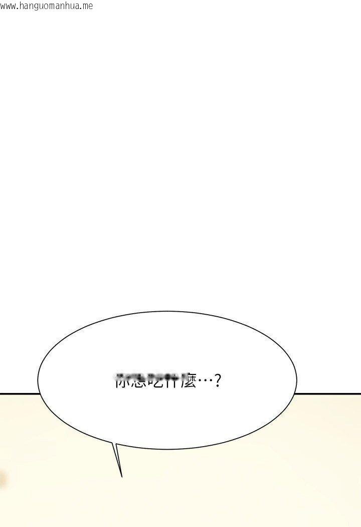 韩国漫画谁说理组没正妹？韩漫_谁说理组没正妹？-第129话-被拒绝就来找我讨拍吧在线免费阅读-韩国漫画-第119张图片